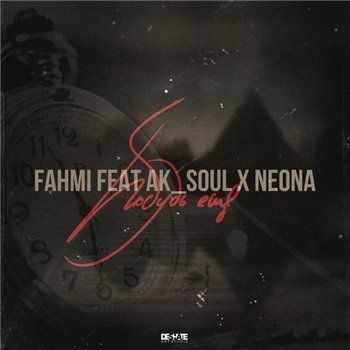 Fahmi feat. Ak Soul, Neona - Побудь еще (St1сk prod.) (2013) Fahmi feat. Ak Soul, Neona - Побудь еще (St1сk prod.) (2013)