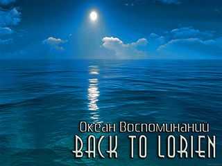 Back To Lorien -   (Single) (2013)