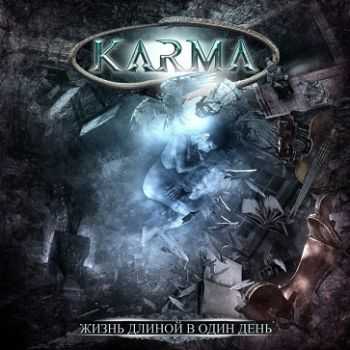 Karma -      [EP] (2013)