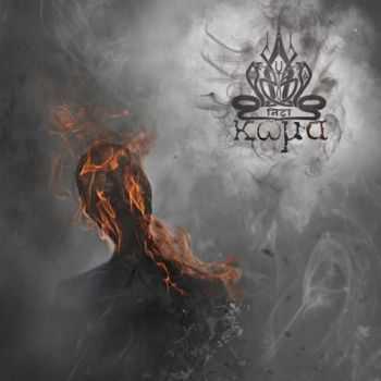 Nidra - Кома (2013) Nidra - Кома (2013)