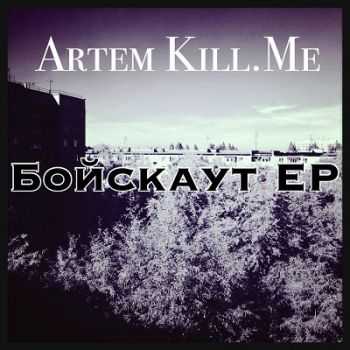 Artem Kill.Me -  (2013)