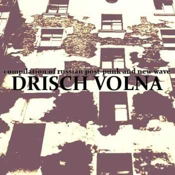 VA - Drisch Volna vol. 1 (2013)