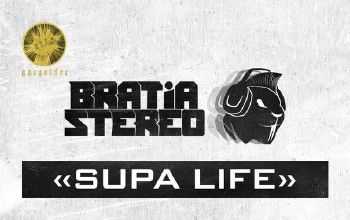 Баста (Bratia Stereo) - Supa Life (2013) Баста (Bratia Stereo) - Supa Life (2013)