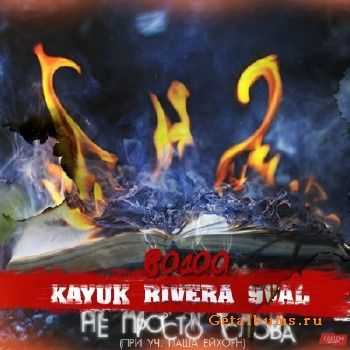 80100 (Kayuk, Rivera, 9Val) – Не просто слова (при уч. Паша Ейхорн) (2013) 80100 (Kayuk, Rivera, 9Val) – Не просто слова (при уч. Паша Ейхорн) (2013)