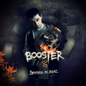 BOOSTER -    (2013)