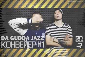 Da Gudda Jazz -  1 (2013)