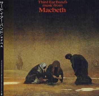 Third Ear Band - Music From Macbeth (1972) [Japan Mini-LP CD 2003]