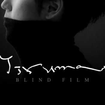 Yiruma - Blind Film (2013) Yiruma - Blind Film (2013)