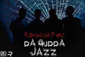 Da Gudda Jazz - Konveier02 (Колыбельная / Добро пожаловать) (2013) Da Gudda Jazz - Konveier02 (Колыбельная / Добро пожаловать) (2013)