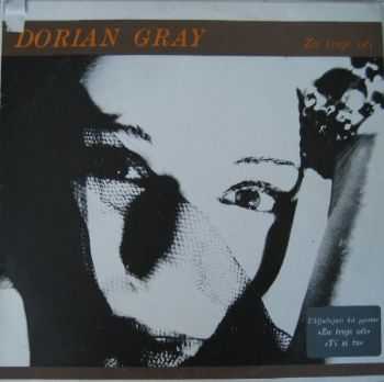 Dorian Gray - Za Tvoje O&#269;i (1985)