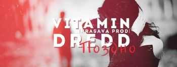 ViTAMiN & DRedd - Поздно (Nice Motive Prod.) (2013) ViTAMiN & DRedd - Поздно (Nice Motive Prod.) (2013)