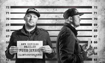 Rekket feat. KREC - Время пришло (Prod. Planet Ragtime) (2013) Rekket feat. KREC - Время пришло (Prod. Planet Ragtime) (2013)