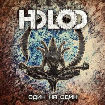  (Holod) -    (2013)