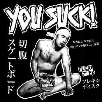 You Suck! - Flexi EP  (2013)