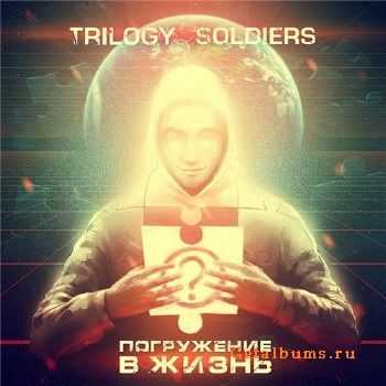 Trilogy Soldiers -    (2013)