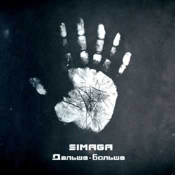 SIMAGA - - (2013)