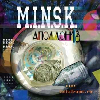 M.I.N.S.K. - Аполлон 13 (2013) M.I.N.S.K. - Аполлон 13 (2013)