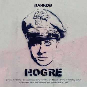 Pankow - Hogre EP (2012)