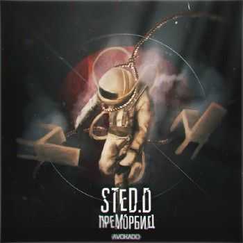 STED.D - Преморбид (2013) STED.D - Преморбид (2013)