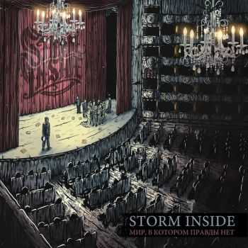 Storm Inside - ,    (2013)