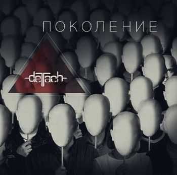 -deTach- -  [Single] (2013)