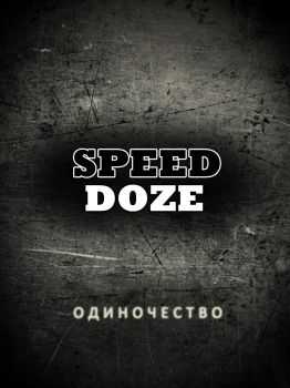 Speed Doze -  (2013)
