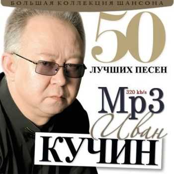   - 50   (2013)