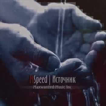 mSPEED - Источник (Maxwanted Inc. prod.) (2013) mSPEED - Источник (Maxwanted Inc. prod.) (2013)