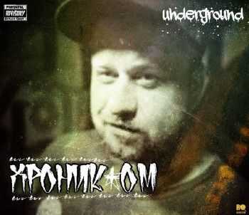 Хроник ОМ. - Voice Of the Underground (K.m Prod.) (2013) Хроник ОМ. - Voice Of the Underground (K.m Prod.) (2013)