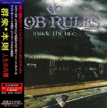 Mob Rules - Inside the Life (2013) Mob Rules - Inside the Life (2013)