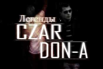Czar feat. DoN-A (Ginex)   (2013)