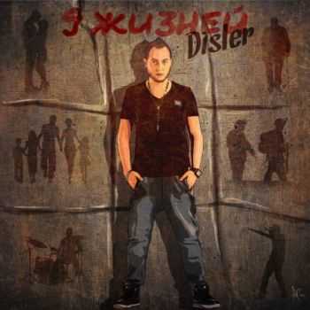 DISLER - 9  Mixtape (2013)