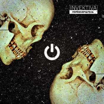 Invektiva -  [Single] (2013)