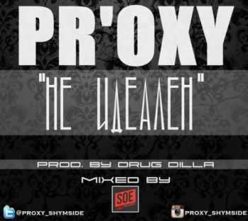 PR'OXY    (prod. by Drug Dilla)(2013)