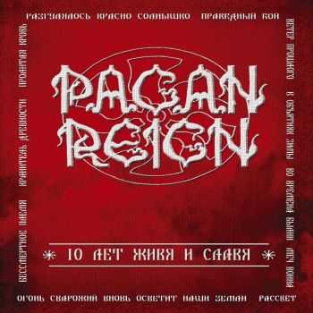 Pagan Reign - 10     (Live) (2013)