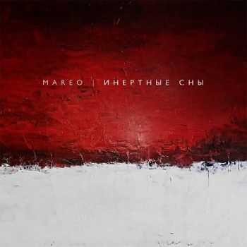 Mareo -   [EP] (2013)