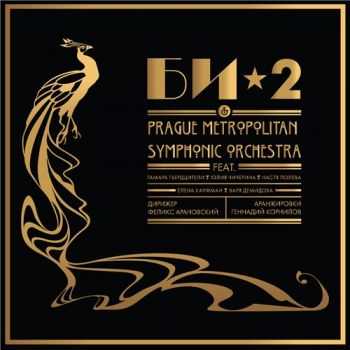 -2 - -2 & Prague Metropolitan Symphonic Orchestra (2013)