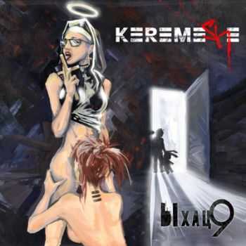 Keremeshe -  9 (2013)