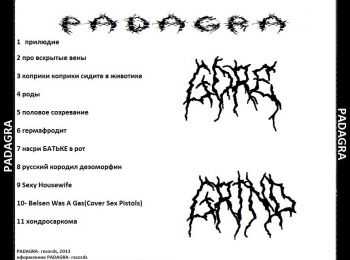 Padagra - Demo (2013) Padagra - Demo (2013)