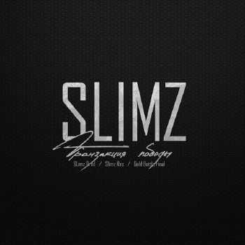 Slimz -   (2014)