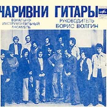     (EP) 1978