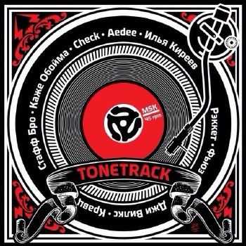  , Check, Aedee,  , , KREC,  ,  ,  - Tonetrack (prod. by DJ Tonetrack) (2014)