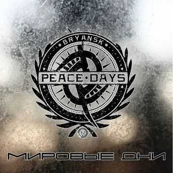 PEACE DAYS -   (2013)