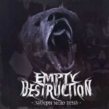 Empty Destruction -    [EP] (2014)