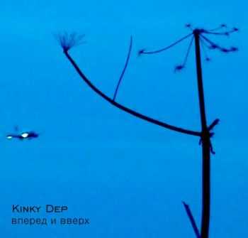 Kinky Dep -    (2013)