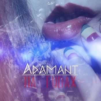 Adamant -   (2014)
