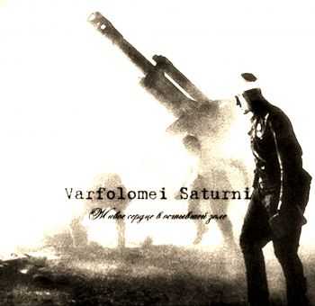 Varfolomei Saturni -      (EP) (2014)
