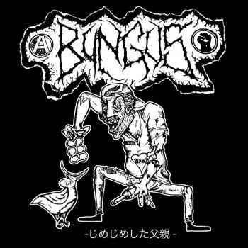 Bungus - DANK DADS - EP (2012) Bungus - DANK DADS - EP (2012)
