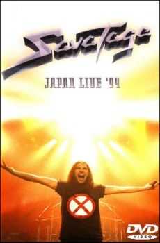 Savatage - Japan Live '94 (DVD5) Savatage - Japan Live '94 (DVD5)