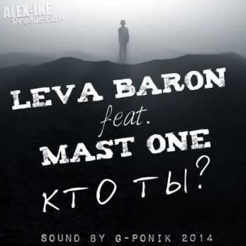 Leva Baron feat. Mast One   ? (G-ponik prod.)(2014)